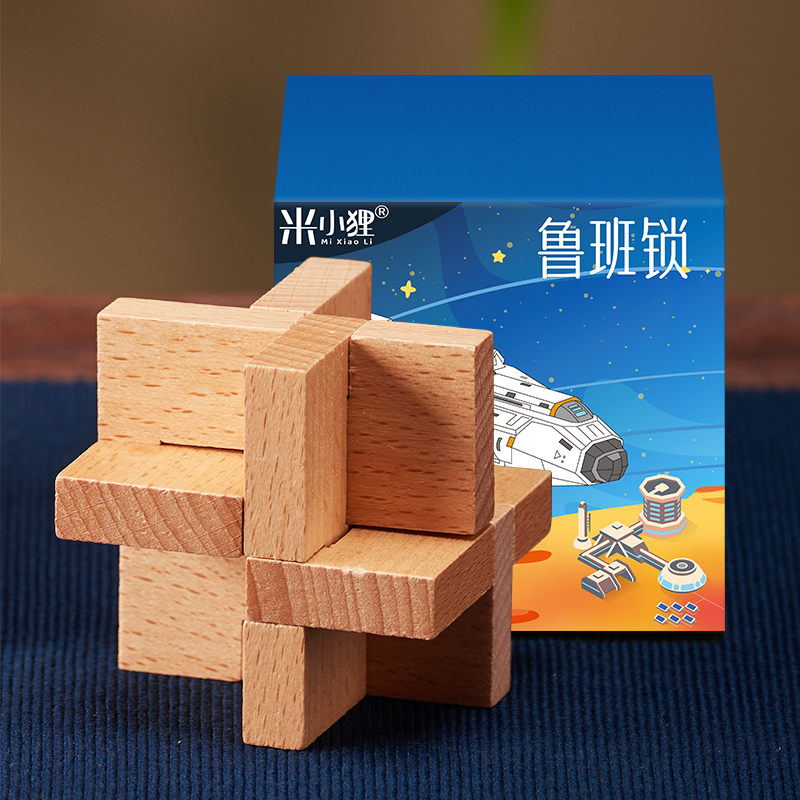 【墙角】鲁班锁孔明锁抗压解闷儿童益智烧脑榉木玩具智力解锁套装