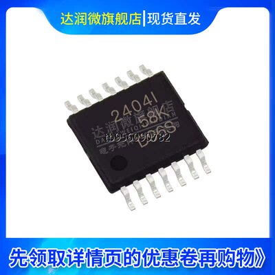 现货 TLV2404IPWR 运算放大器 封装TSSOP-14 集成电路IC芯片