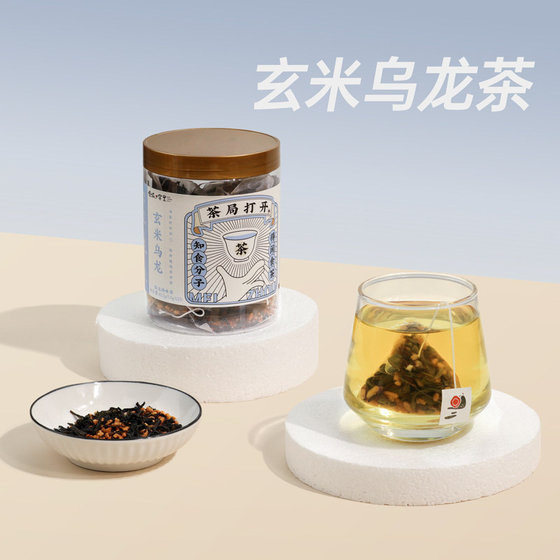 慢城客里 玄米乌龙茶 糙米茶叶荞麦炒米养生油切袋泡茶女生泡水喝