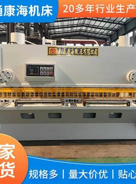 闸式剪板机厂家12x2500液压闸式剪板机2.5m液压不锈钢闸式剪板机