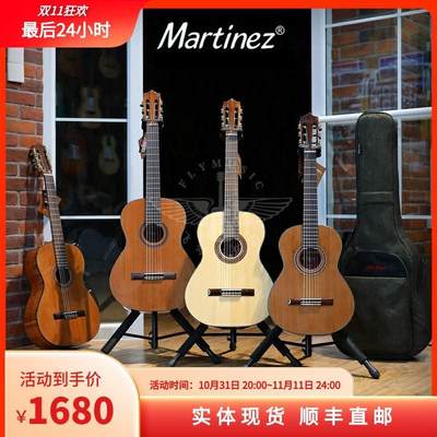 飞琴行马丁尼玛丁尼Martinez MP14 MC18 48 58 88C/S古典吉他电箱