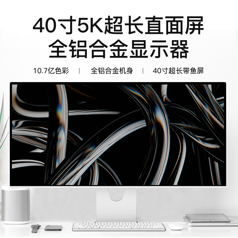 Kuycon60Hz40英寸铝合金显示器