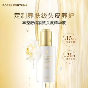 研生至丽丰滢舒缓紧致头皮精华液激活毛囊调节头皮环境