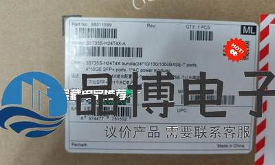 S5735S-H24T4X-A 华为24口千兆电+4万兆议价产品 有需要联系客服