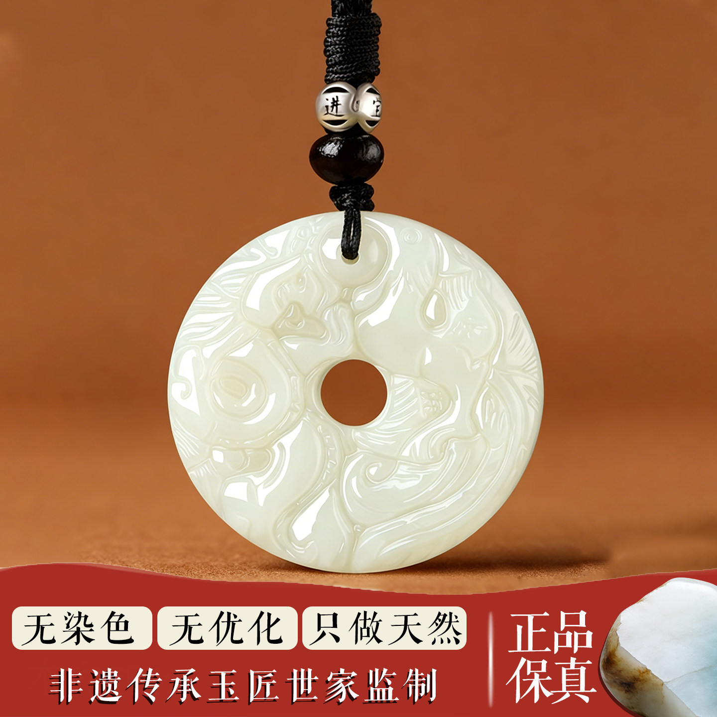 正品和田玉龙凤平安扣吊坠男女款本命年玉石玉坠玉佩挂件项链礼物