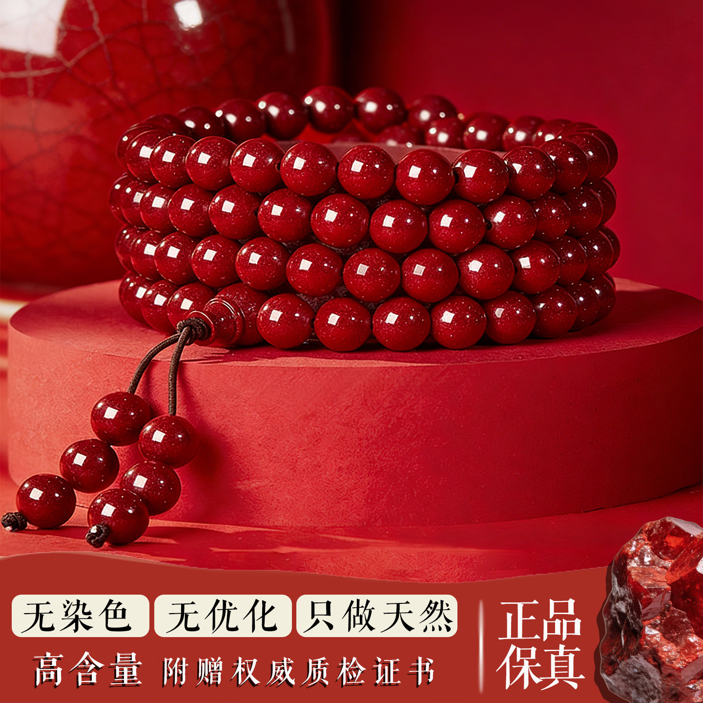 天然保真朱砂手串女士本命年108颗佛珠念珠串珠盘玩文玩手链礼物