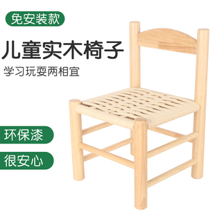 麻绳藤椅餐椅 实木手工编织椅北欧家用客厅茶几阳台休闲靠背椅日式