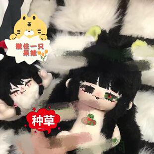 头七怪谈周边头七怪谈佴和属性新品首发棉花娃娃20cm可爱女娃游戏