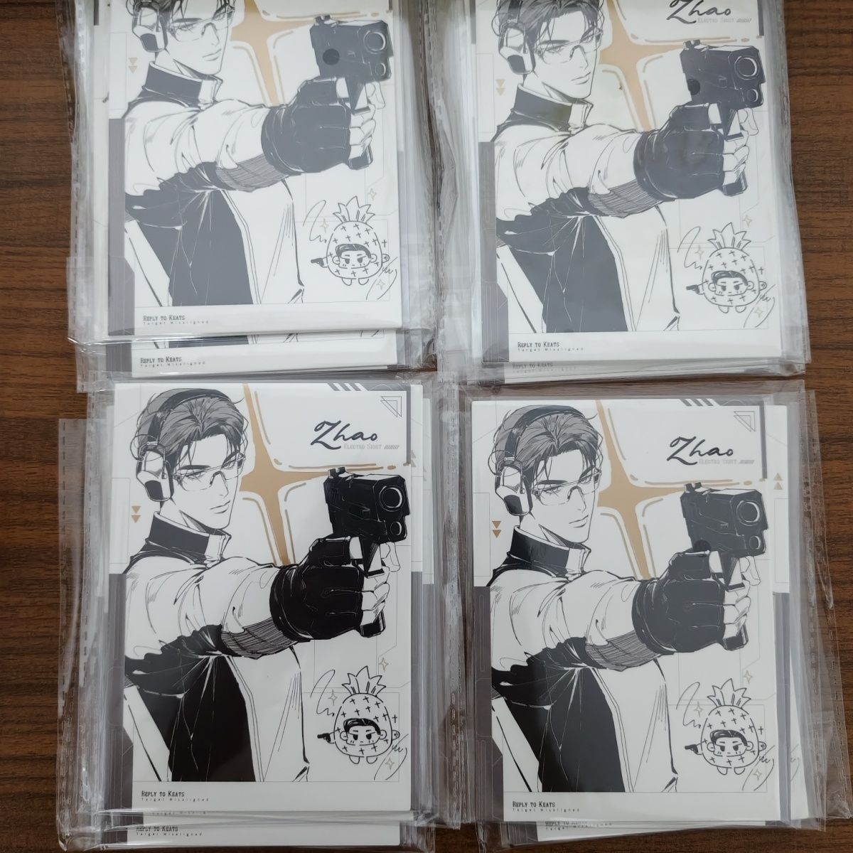 奇洛李维斯回信周边栗汀