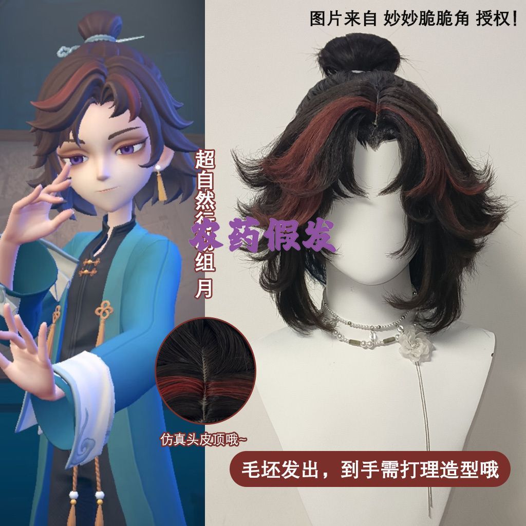 超自然行动组现货新员工图片