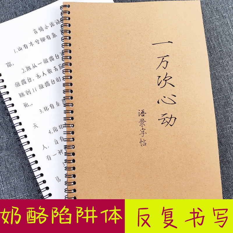 秦苒周边夫人你马甲又掉了语录摘抄言情小说秦苒程隽一万次心动鲸