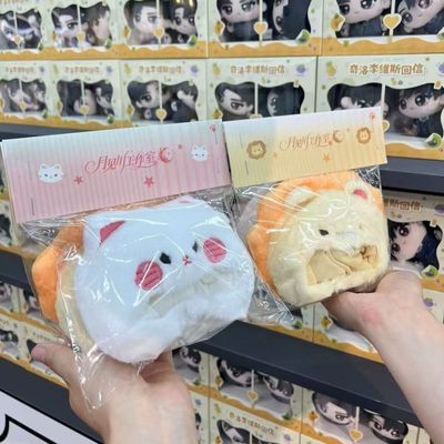 奇洛李维斯回信周边毛绒