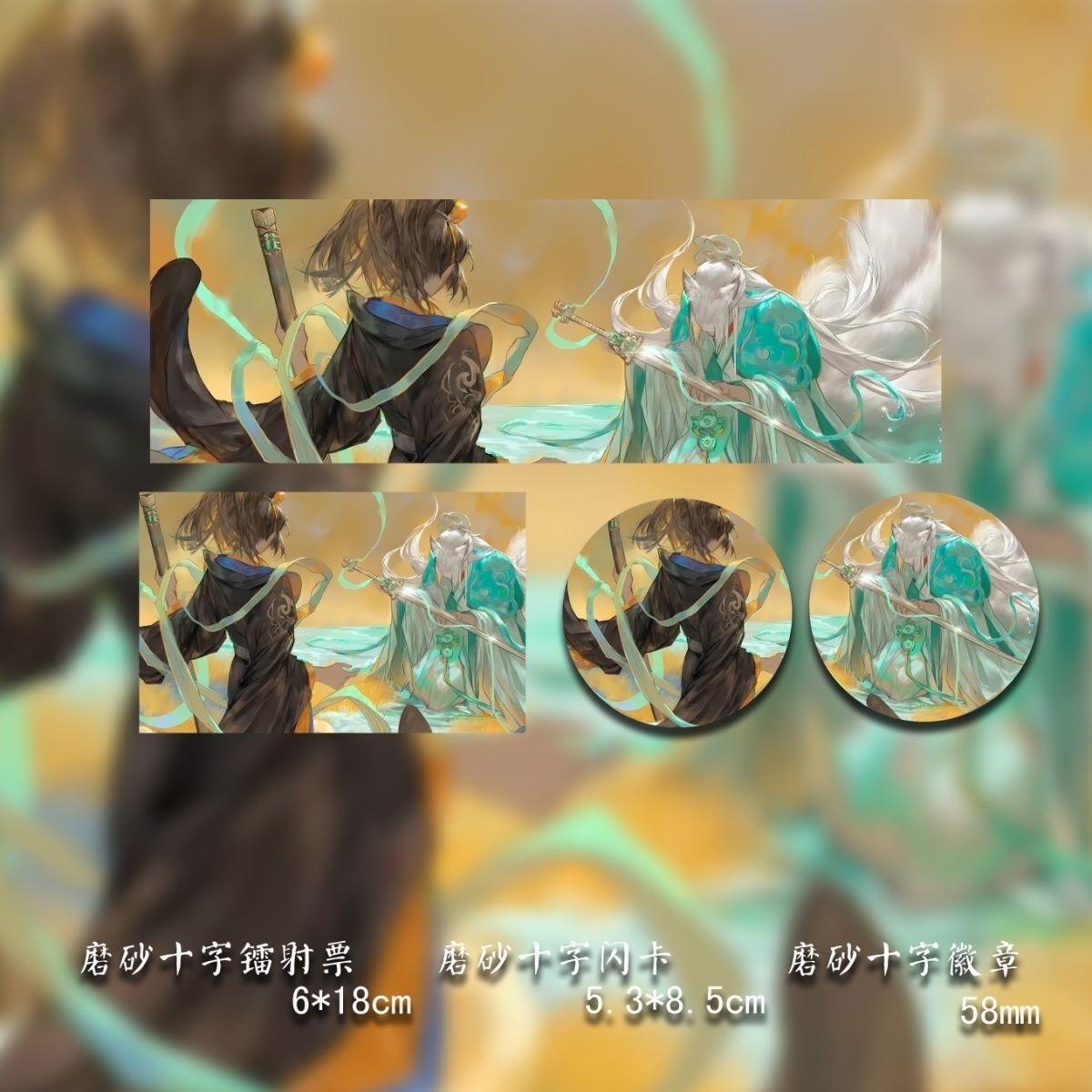 忘川风华录忘川风华录归