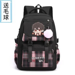 惊封周边我在惊悚游戏里封神周边书包牧四诚谢塔白柳黑桃中小学生