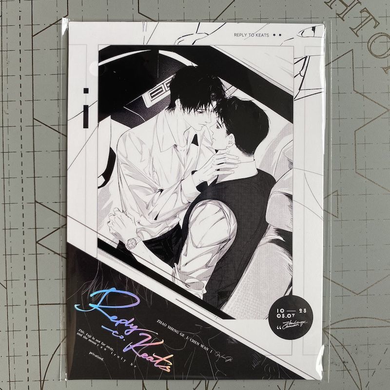 奇洛李维斯回信周边栗汀