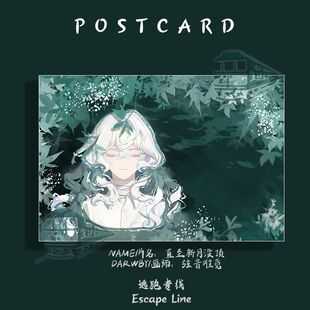 惊封周边惊封周边正版同人明信片塔柳立牌谢塔【画师授权】弦音难