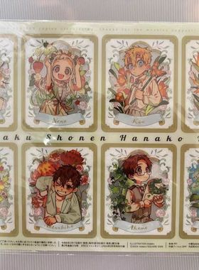 地缚少年花子君地缚少年花子君g刊透卡