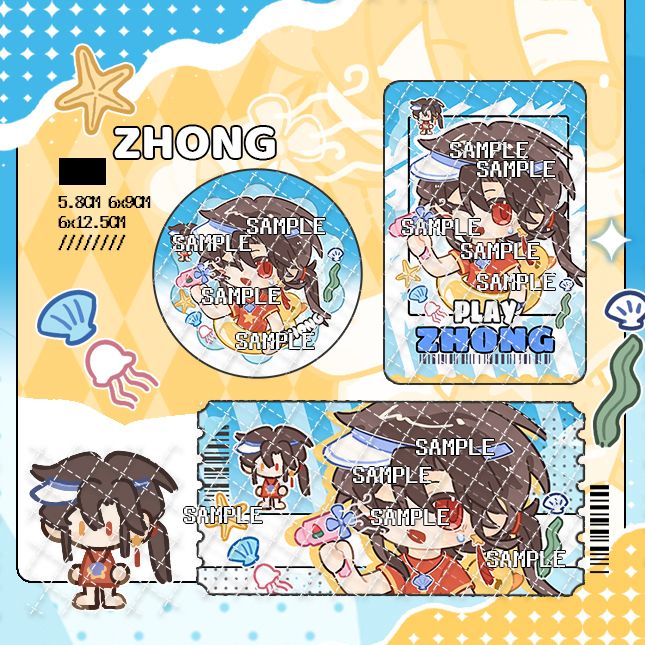 CH国拟|夏日浪花徽章镭