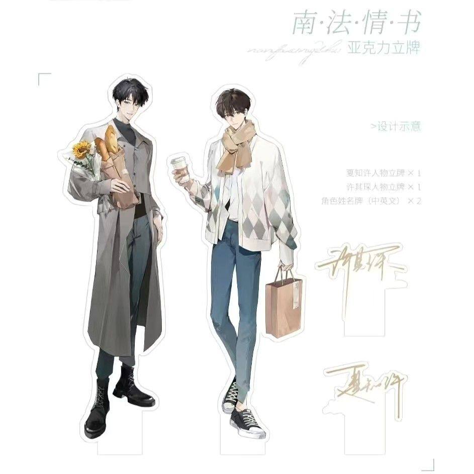 be狂魔求生系统[限量]BE