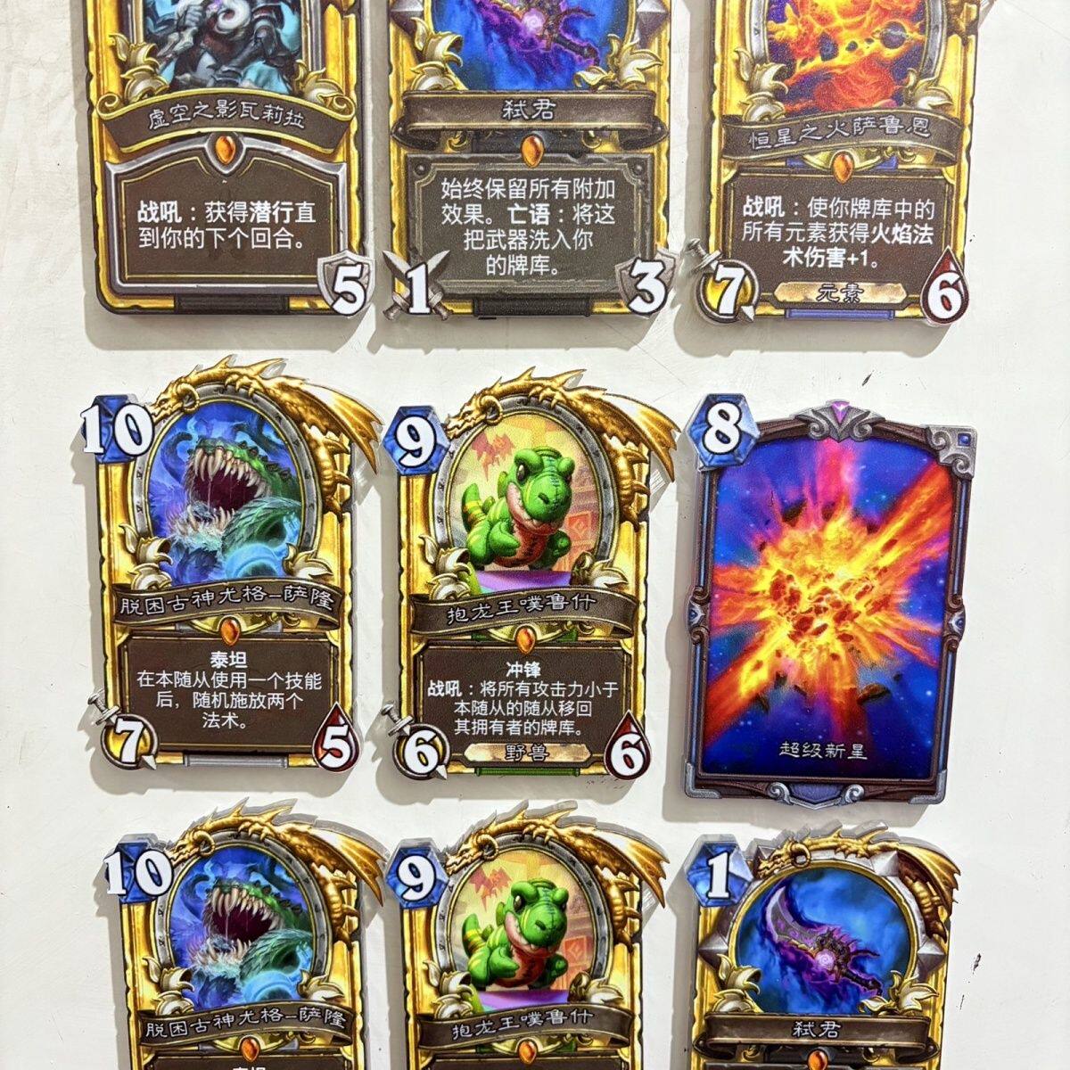 炉石传说周边炉石传说传统酒馆金铜须实体卡冰箱贴钥匙扣卡背卡面