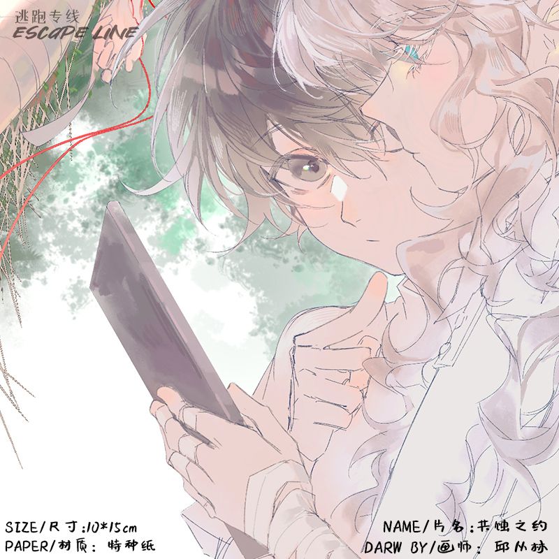 惊封周边吧唧明信片色纸