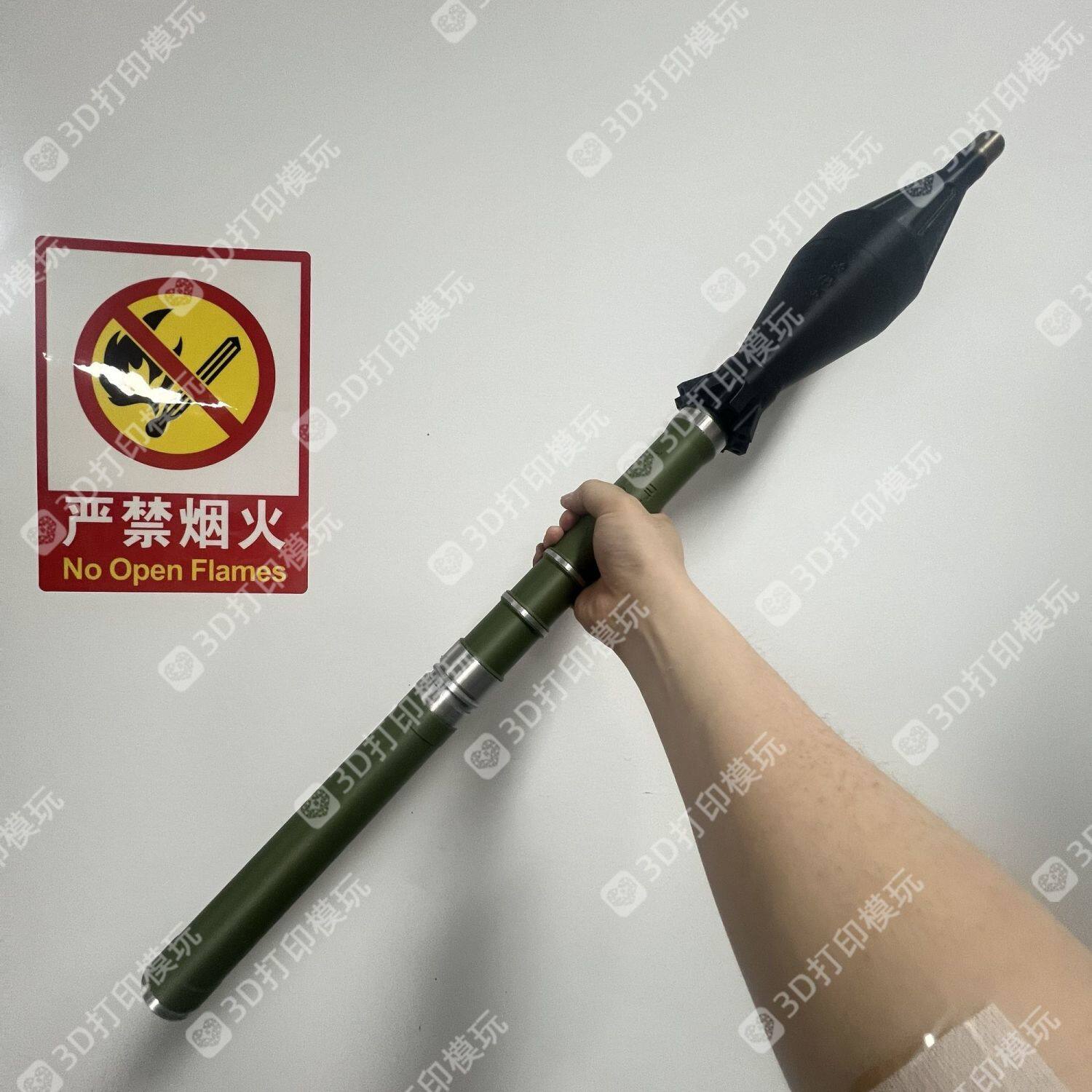 等比例RPG火箭弹模型可折