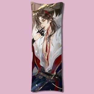 忘川风华录忘川风华录周边等身抱枕同人形玩偶嬴政公仔曹植苏轼孙