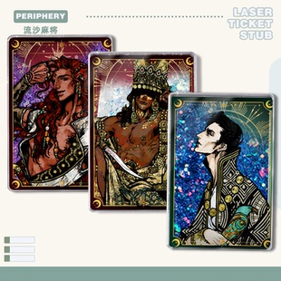 苏丹的游戏周边苏丹的游戏周边谷子痛包咕卡奈费勒萨达尔尼夜光流