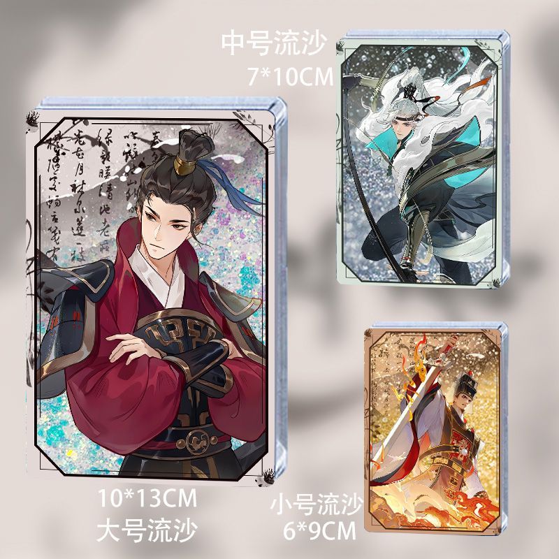 忘川风华录周边古风赵云