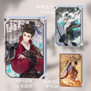 忘川风华录周边忘川风华录古风赵云于谦刘秀卫青历史人物桌面流沙