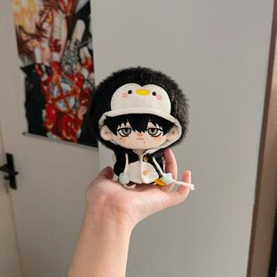光死去的夏天周边光死去的夏天忌堂光辻中佳纪属性棉花娃娃20cm可