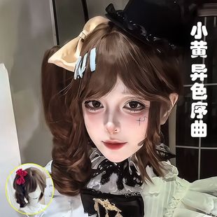 超自然行动组超自然行动组小黄假毛单边罗马卷蓬松波波头齐刘海异