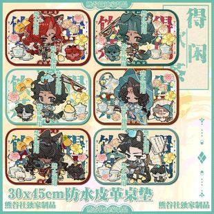 苏丹的游戏周边阿尔图苏丹法拉杰奈布哈尼梅姬奈费勒桌垫餐垫防水