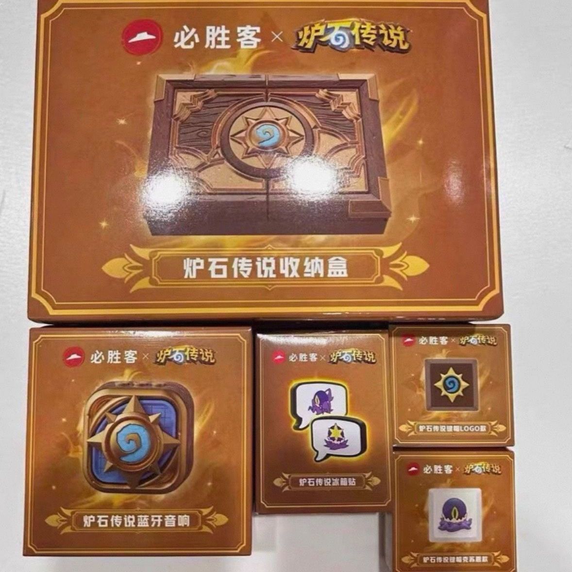 炉石传说正品代购炉石传说必胜客蓝牙音箱联名键帽冰箱收纳盒音响