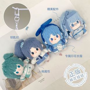 mbti周边新款mbti系列棉花娃娃10cm挂件迷你公仔玩偶印花体闺蜜女