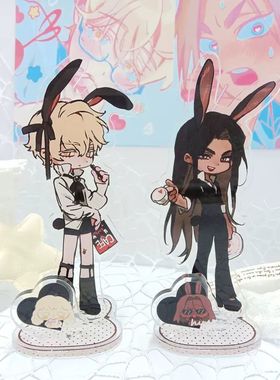 异形舞台周边异形舞台hyuna luka 亚克力立牌兔耳系列Q版多插摆件