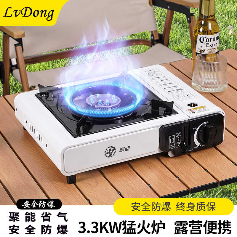 卡式炉户外炉具便携式煤气燃气灶野餐炉具/焚火架