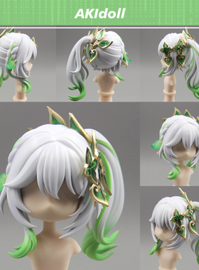 AKIdoll/152代餐纳西妲gsc头壳代餐原神ob11/22娃头建模打印件