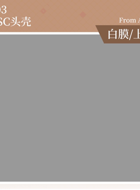 AKIdoll/403代号AKI家私人团 GSC头壳 专用链接