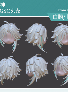 AKIdoll/145代餐魈gsc头壳代餐原神ob11/22娃头建模打印件