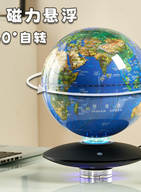 AR磁悬浮地球仪3d立体悬浮发光自转正版学生初中生用儿童启蒙教学办公室桌面摆件生日礼物情人节礼物送男朋友
