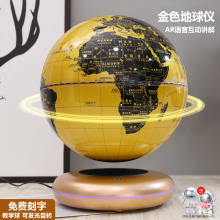 磁悬浮地球仪儿童启蒙会说话的ar地球仪3D立体发光自转大号初中生高中生男孩生日礼物黑科技书房桌面创意摆件