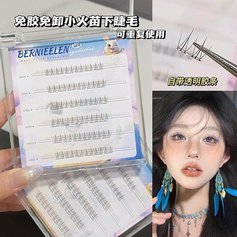 免胶小火苗下睫毛单簇分段式女自然仿真假睫毛透明梗漫画眼睫毛女,彩妆/香水/美妆工具,假睫毛,淘宝优惠券,粉丝福利购,淘宝优惠卷