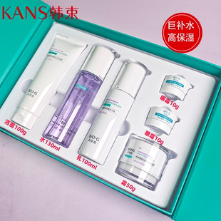 韩束墨菊巨补水护肤品套装女深度补水中年妈妈母亲节礼物韩束正品