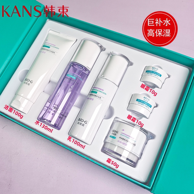 韩束高肌能墨菊滋养礼盒深度保湿清爽滋润提亮肤色补水套装