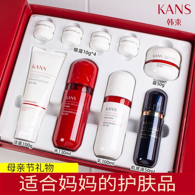 韩束红胶囊水乳套装送妈妈礼物