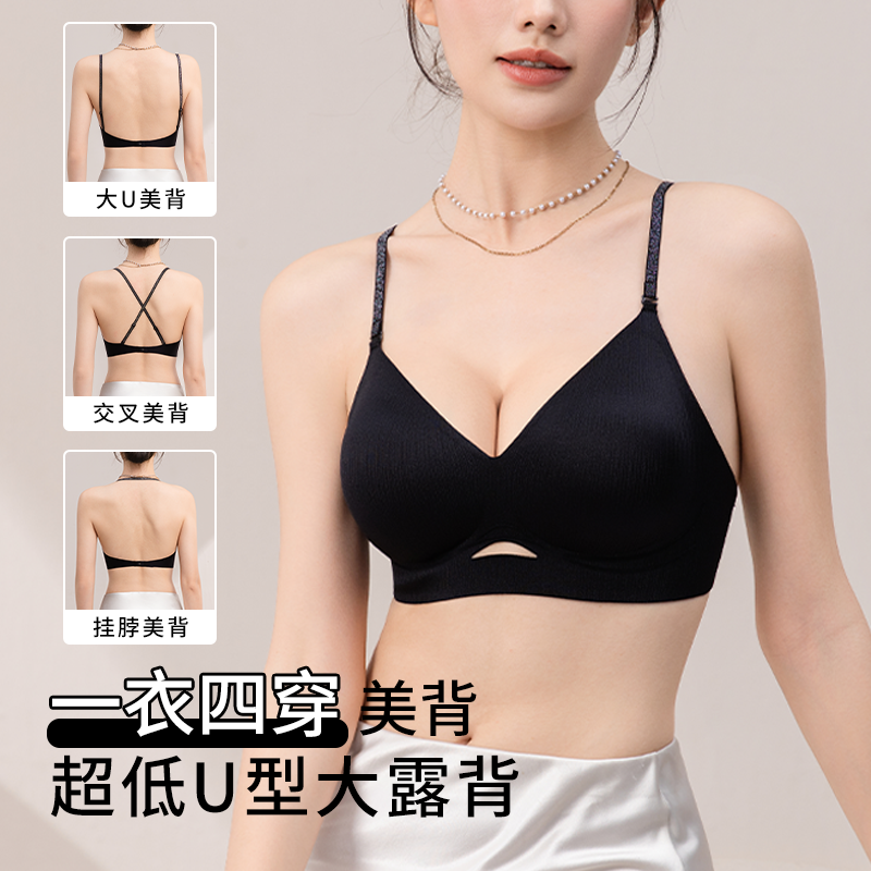 一衣四穿挂脖细肩带小胸聚拢文胸