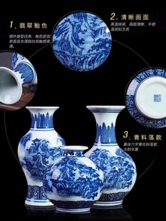 饰摆设工艺品 景德镇陶瓷器青花瓷小花瓶博古架摆件中式 花瓶插花装