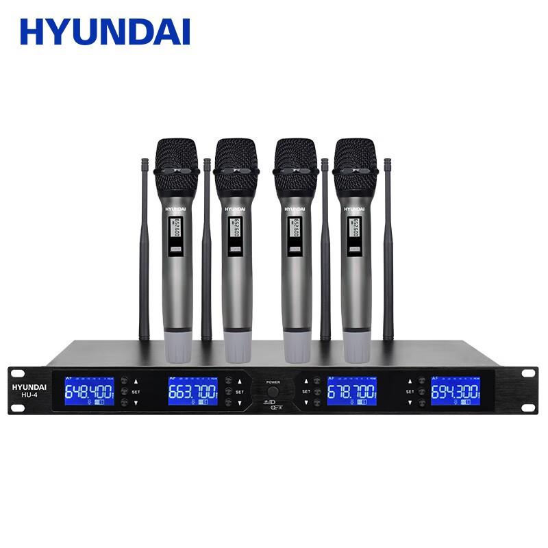 HYUNDAI现代一拖四无线话筒U段防啸叫手持头戴会议演出KTV麦克风