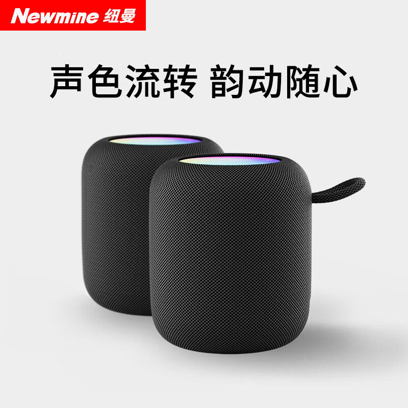 纽曼K228蓝牙音箱便携式